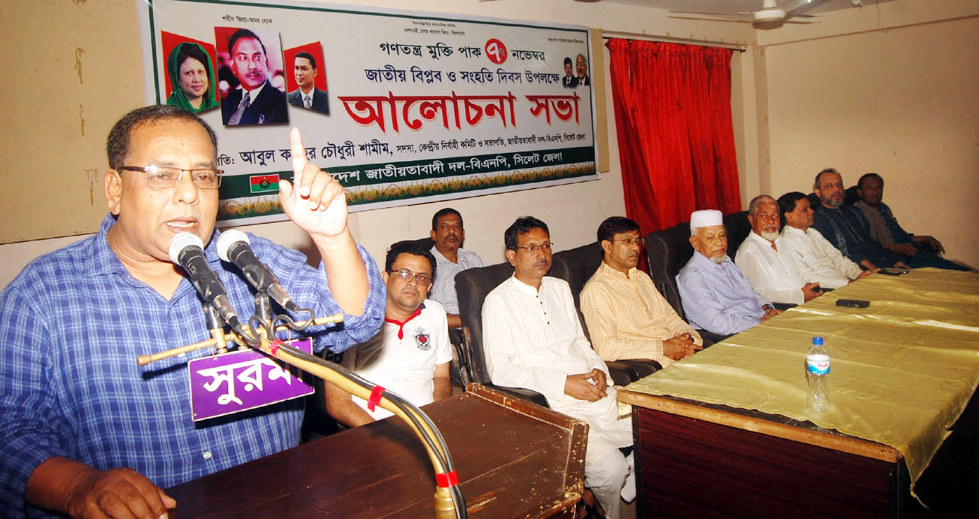 ৭ নভেম্বর না হলে বাংলাদেশের ইতিহাস ভিন্নরকম হতে পারত : কাহের শামীম