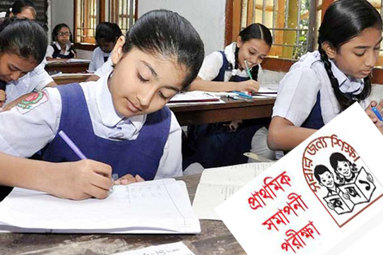 পিইসিতে প্রক্সি পরীক্ষা, ওসমানীনগরে ১০ জন বহিস্কার