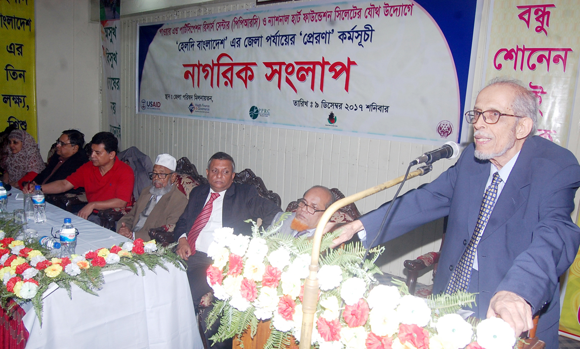 স্বাস্থ্য সুরক্ষায় সচেতনতার বিকল্প নেই : জাতীয় অধ্যাপক ব্রিগেডিয়ার (অবঃ) ডাঃ এ মালিক