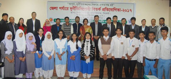 দুদকের বিতর্ক প্রতিযোগিতায় সেরা সিলেট মহিলা কলেজ