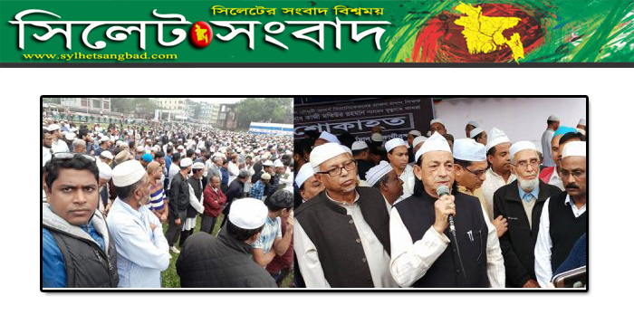 বিয়ানীবাজারে চিরনিদ্রায় শায়িত শিক্ষক কাজী মতিউর রহমান