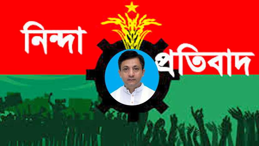 খন্দকার মুক্তাদিরের বিরুদ্ধে মামলা : সদর উপজেলা বিএনপির নিন্দা