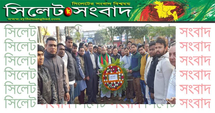 সিলেট কেন্দ্রীয় শহীদ মিনারে যুবলীগ নেতৃবৃন্দের শ্রদ্ধাঞ্জলি