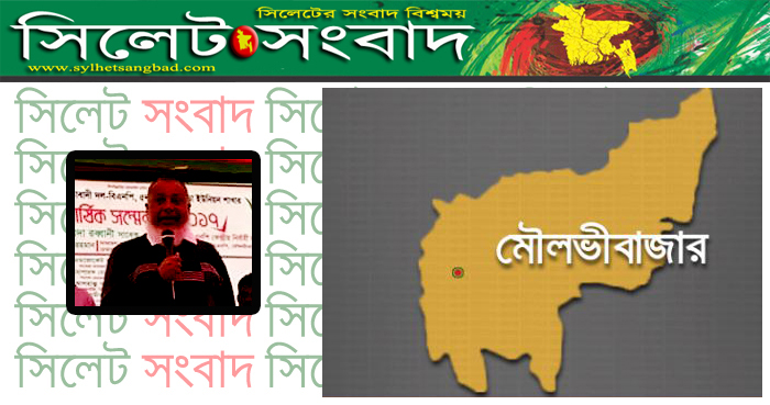 মৌলভীবাজারে বিএনপি নেতা জুনেদ আহমদের ইন্তেকাল, বিকেল ৩টায় জানাযার নামাজ