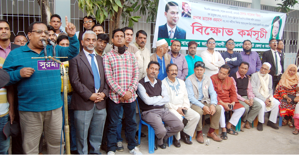 মামলা হয়রানী চালিয়ে গণতন্ত্র পুনরুদ্ধার আন্দোলন দমিয়ে রাখা যাবেনা : কাহের শামীম