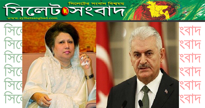 হোটেল সোনারগাঁওয়ে তুর্কি প্রধানমন্ত্রীর সঙ্গে বৈঠকে খালেদা জিয়া