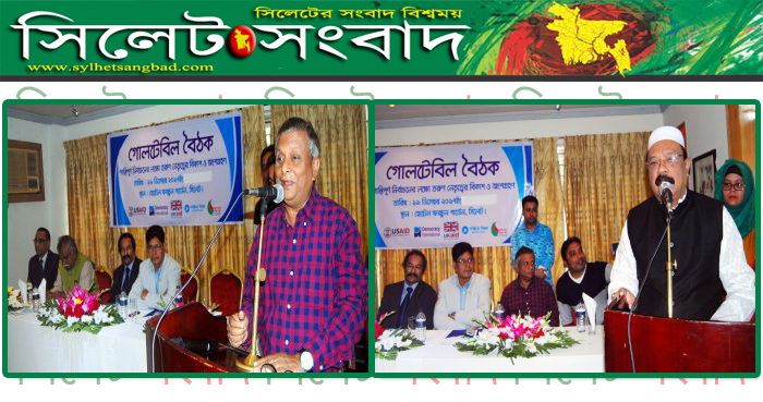 ডেমোক্রেসি ইন্টারন্যাশনালের উদ্যোগে ‘শান্তিতে বিজয়’ শীর্ষক গোলটেবিল বৈঠকে সিলেটের আ,লীগ-বিএনপি