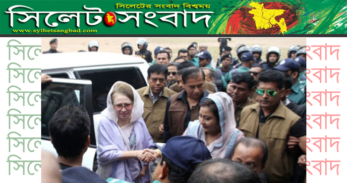 খালেদা জিয়ার সর্বোচ্চ শাস্তির দাবি রাষ্ট্রপক্ষের