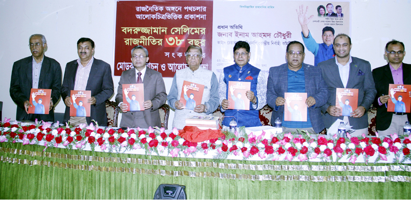 তারুণ্যের অগ্রযাত্রা দমিয়ে রাখার সাধ্য কারো নেই : ইনাম চৌধুরী