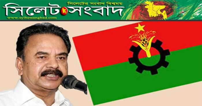 সিলেট জেলা বিএনপির কর্মীসভা ২৮ ডিসেম্বর : প্রধান অতিথি গয়েশ্বর চন্দ্র রায়