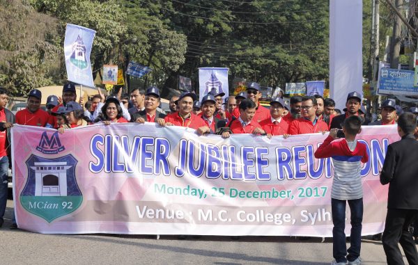 এমসি কলেজের ১৯৯২ব্যাচের সিলভার জুবিলী রিইউনিয়ন উদযাপন