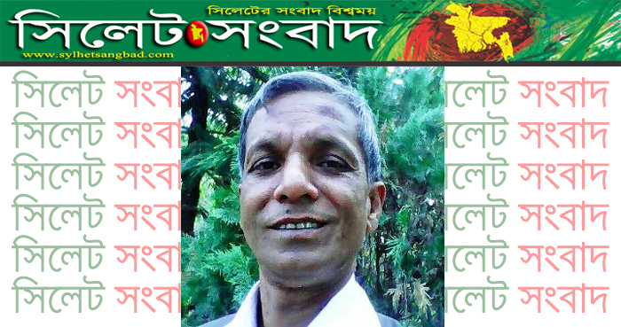 মানবজমিনের আপিল খারিজ, সিলেট ব্যুরো চীফ রহিম