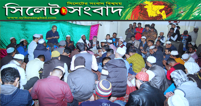 আরাফাত কোকো’র মৃত্যুবার্ষিকীতে সিলেট জেলা বিএনপির দোয়া মাহফিল