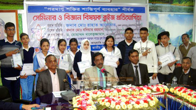 পরমাণু শক্তির ব্যবহার সম্পর্কে জানলেন সিলেটের শিক্ষার্থীরা