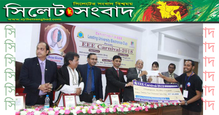 লিডিং ইউনিভার্সিটি মানব সম্পদ তৈরীতে কাজ করছে : ড. রাগীব আলী
