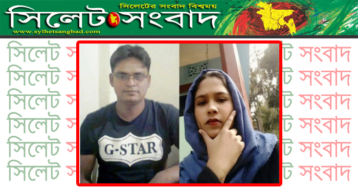 বিশ্বনাথে স্ত্রী হত্যাকারী স্বামী হেলালকে হণ্যে হয়ে খুঁজছে পুলিশ