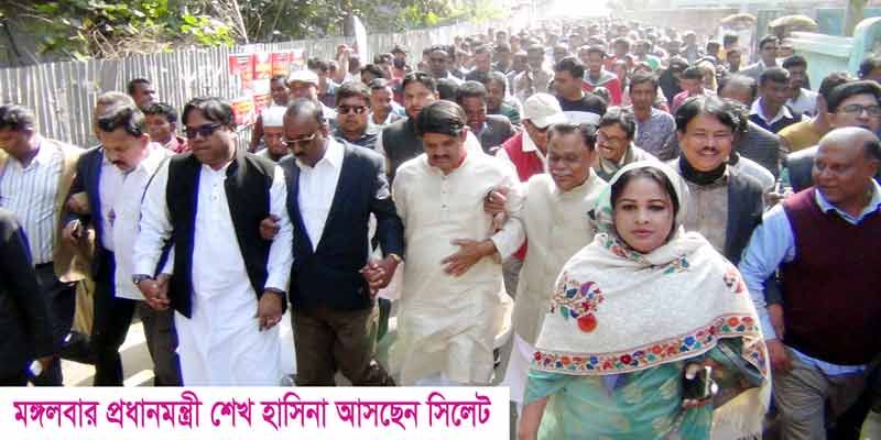 ব্যাপক জমায়েত ঘটানোর প্রস্তুতি সুনামগঞ্জে