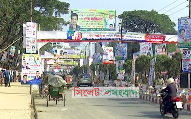 সিলেটে মঙ্গলবার প্রধানমন্ত্রীর সফর কর্মসূচি
