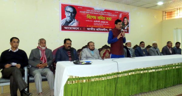 সিলেটে প্রধানন্ত্রীর আগমন উপলক্ষে জেলা শ্রমিক লীগের সভা