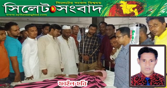 অস্ত্রোপচারের মাধ্যমে পা কেটে ফেলতে হলো যুবদল নেতা আলতাফের