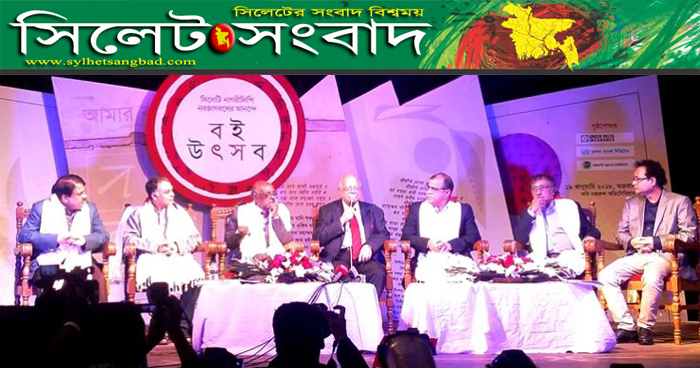 লাইব্রেরির মাধ্যমে দেশের চিত্র বদলে দেয়া সম্ভব : অর্থমন্ত্রী