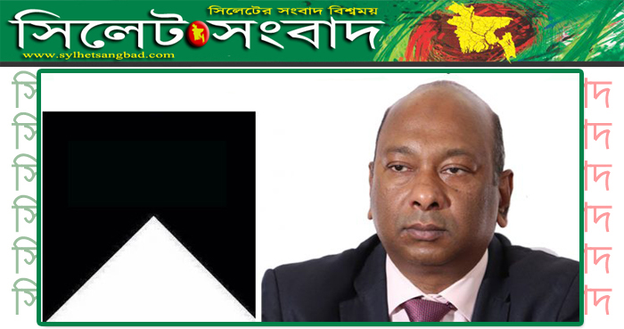 সাবেক এমপি ফাতেমা চৌধুরীর স্বামীর ইন্তেকালে ফয়সল চৌধুরীর শোক