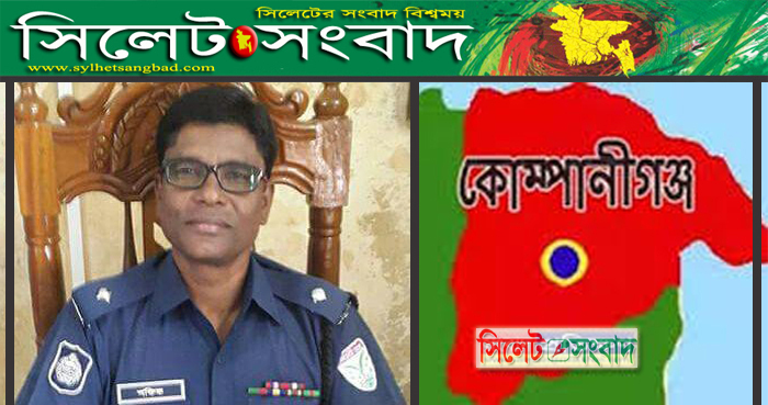 কোম্পানীগঞ্জ থানার ওসি শফিক’র অভিযানে রক্ষা পেলো গুচ্ছগ্রাম