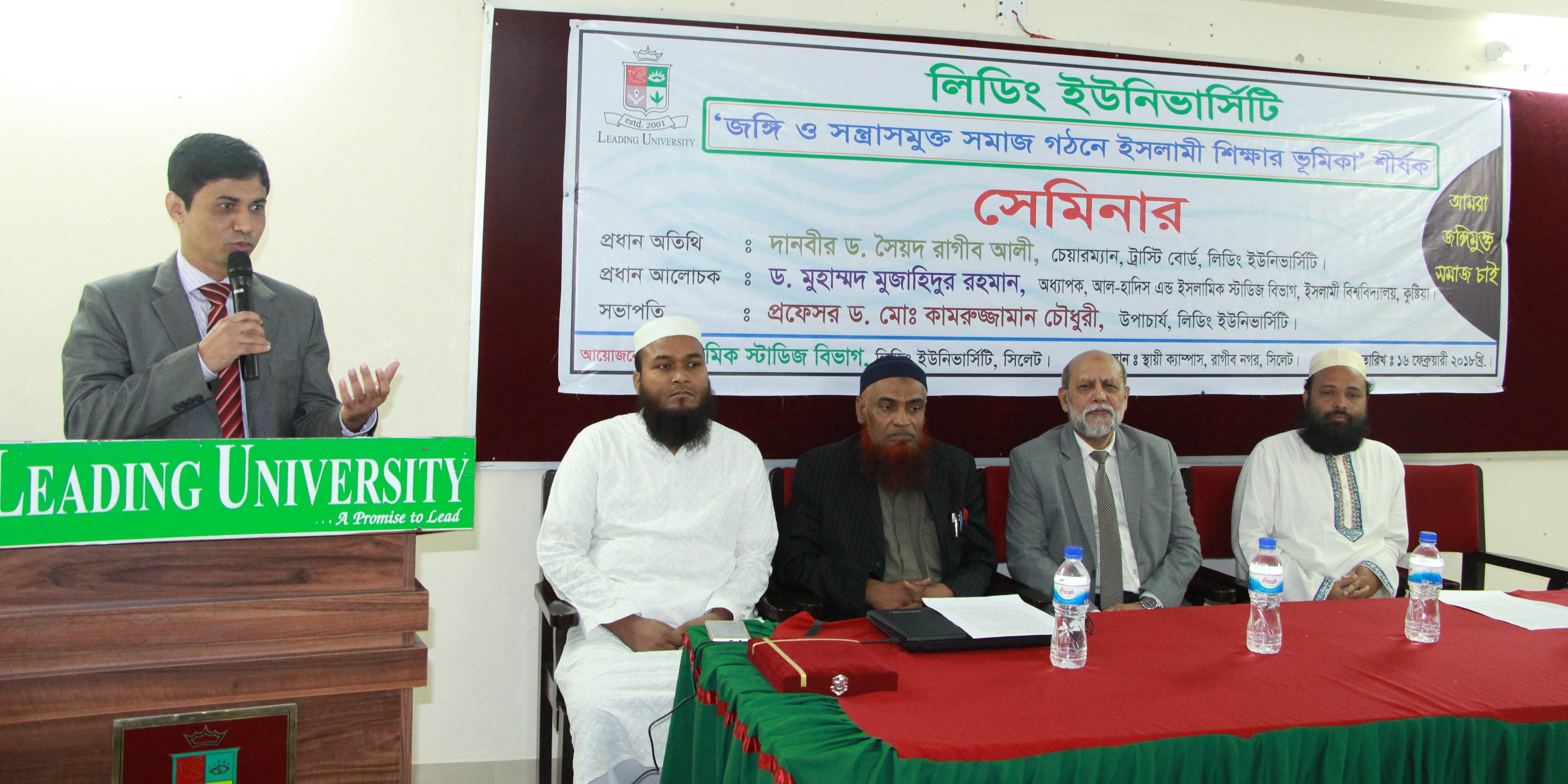 ইসলাম জঙ্গি ও সন্ত্রাসবাদকে সমর্থন করে না : ভিসি ড. কামরুজ্জামান
