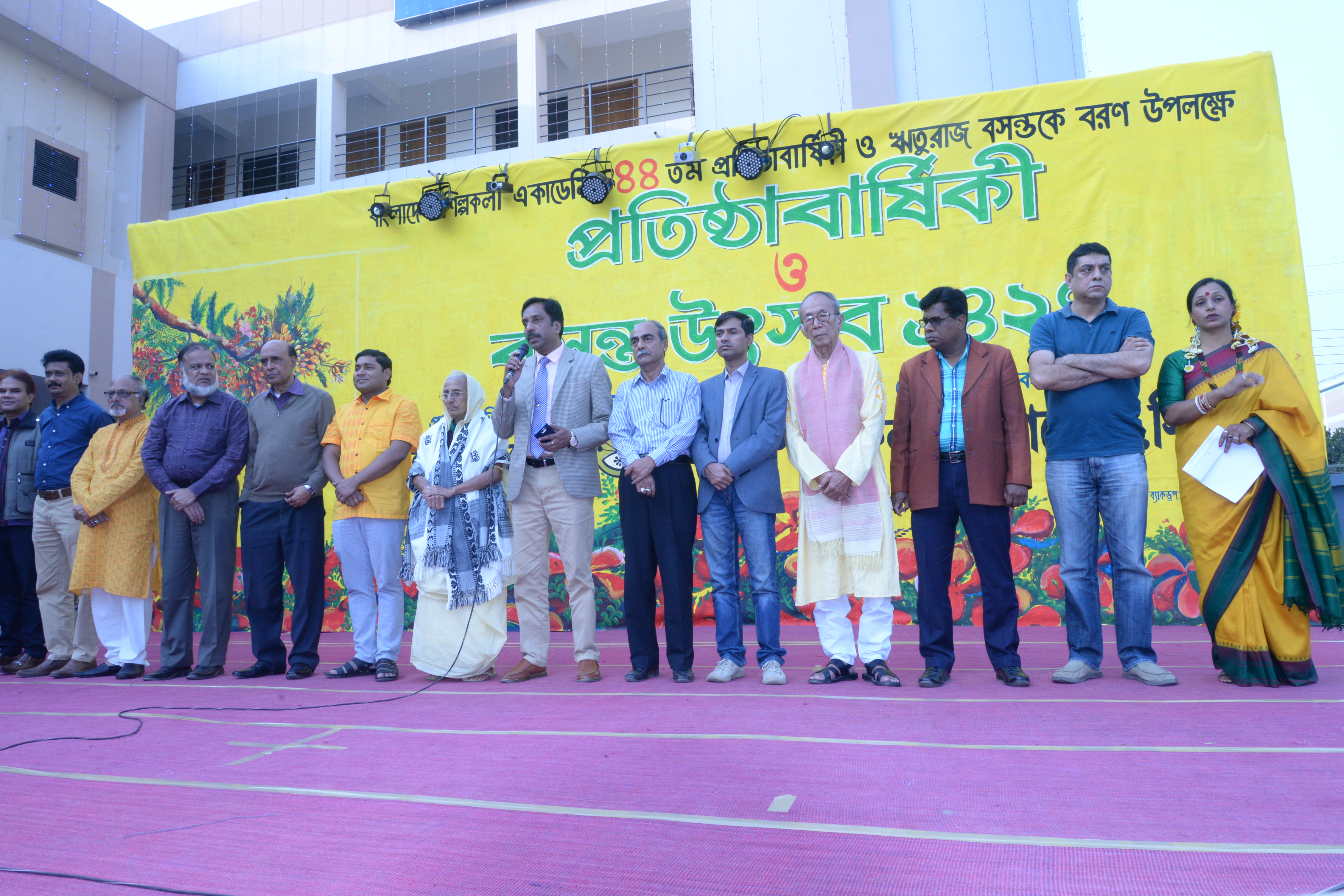 বর্ণাঢ্য আয়োজনে সিলেটে শিল্পকলার প্রতিষ্ঠাবার্ষিকী ও বসন্ত উৎসব উদ্যাপন