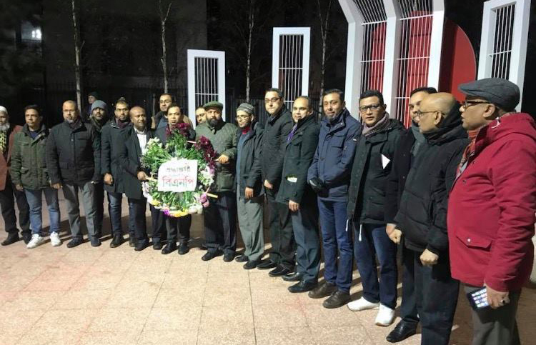 আন্তর্জাতিক মাতৃভাষা দিবসে ভাষা শহীদদের প্রতি যুক্তরাজ্য বিএনপির বিনম্র শ্রদ্ধা নিবেদন