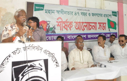 বাংলাদেশের সকল সমস্যার জন্য দায়ী হচ্ছে ভারত : ডা. জাফরুল্লাহ