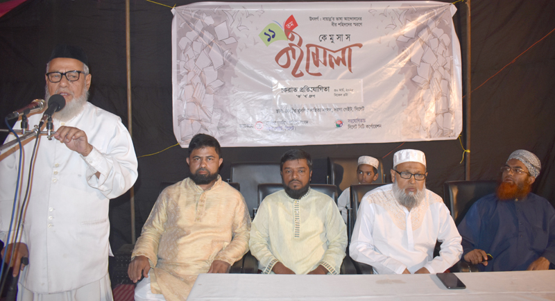 কেমুসাস বইমেলার ১১তম দিন, শেষ হবে কাল