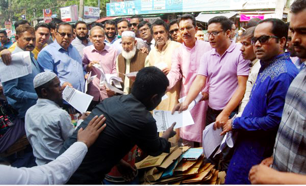 খালেদা জিয়ার মুক্তির দাবিতে সিলেট জেলা বিএনপি’র লিফলেট বিতরণ