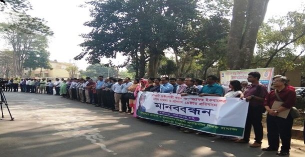 ‘ধর্মের অপব্যাখ্যা যুব সমাজকে ধ্বংসের দিকে নিয়ে যাচ্ছে’