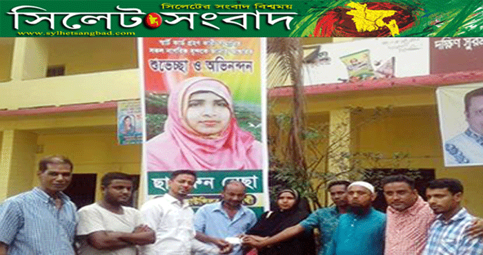 তিনটি ওয়ার্ডকে আদর্শ ওয়ার্ড হিসেবে  গড়ে তুলতে চান কাউন্সিলর প্রার্থী ছামিরুন