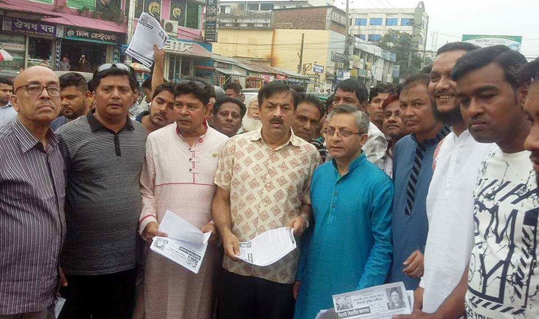 মহাসমাবেশ সফলে নগরীতে মহানগর বিএনপি’র প্রচারপত্র বিলি