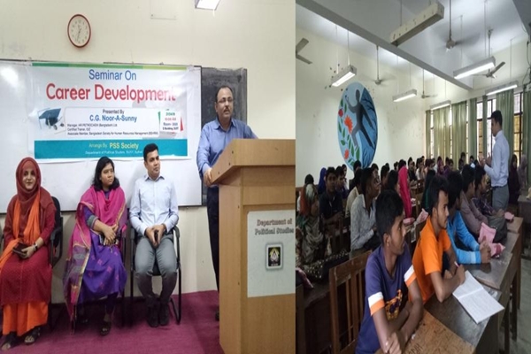 শাবিতে অনুষ্ঠিত ‘ক্যারিয়ার ডেভেলপমেন্ট’ শীর্ষক সেমিনার