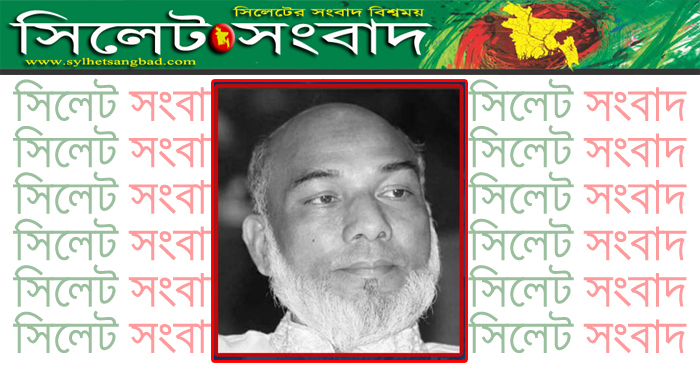 বিয়ানীবাজারের ব্যবসায়ী সইবনকে গাড়ীতেই জবাই করা হয়