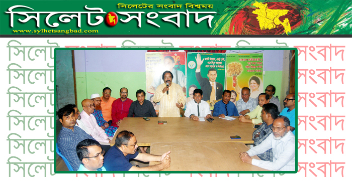 রমজানে সাংগঠনিক কার্যক্রম গতিশীল করতে ব্যাপক কর্মসূচি সিলেট মহানগর বিএনপির