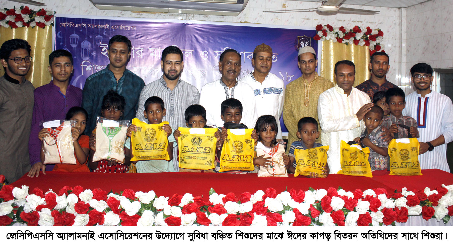 পথ শিশুদের সঠিক পরিচর্চা করলে তারাও আদর্শ নাগরিক হতে পারে : অধ্যক্ষ লে. কর্ণেল সাখাওয়াত