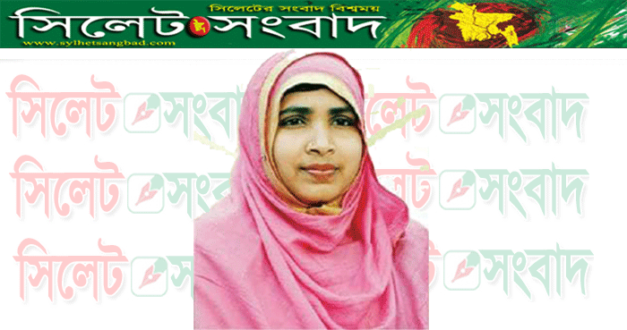 কাউন্সিলর প্রার্থী ছামিরুনের ঈদ শুভেচ্ছা