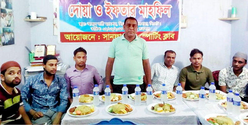 সানফ্লাওয়ার স্পোর্টিং ক্লাবের দোয়া ও ইফতার মাহফিল