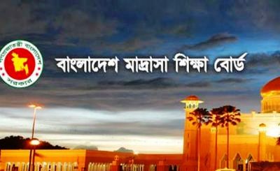 দুই শতাধিক মাদ্রাসা বন্ধের নির্দেশ