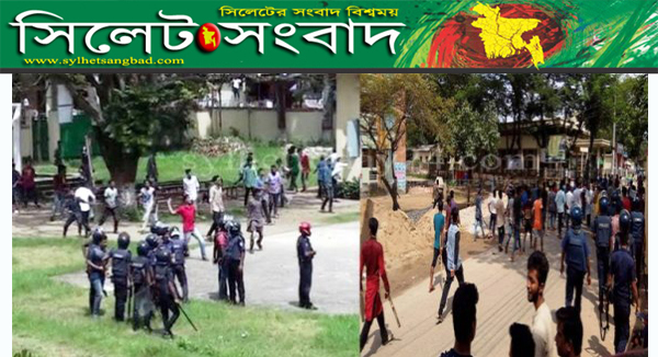 হবিগঞ্জে ছাত্রলীগের দু’গ্রুপের সংঘর্ষে আহত ২৫