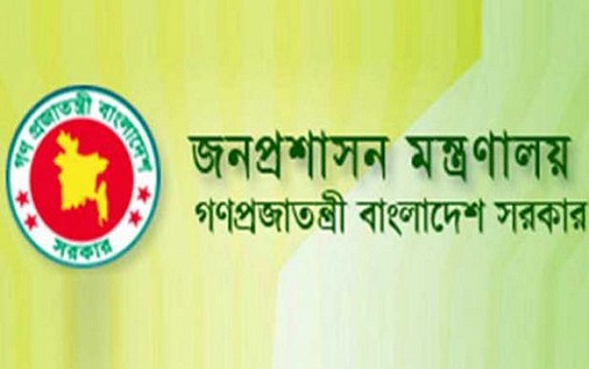 কোটা সংস্কারে ৭ সদস্যের কমিটি গঠন করে প্রজ্ঞাপন