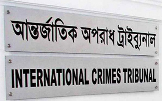 মানবতাবিরোধী অপরাধের দায়ে মৌলভীবাজারের আকমল’সহ চারজনের মৃত্যুদণ্ড