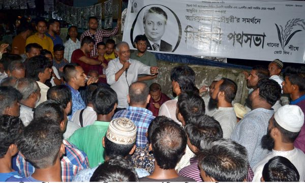 ‘দলমতের উর্ধ্বে উঠে থেকে নগরবাসীর জন্য নিজেকে বিলিয়ে দিয়েছেন আরিফ’