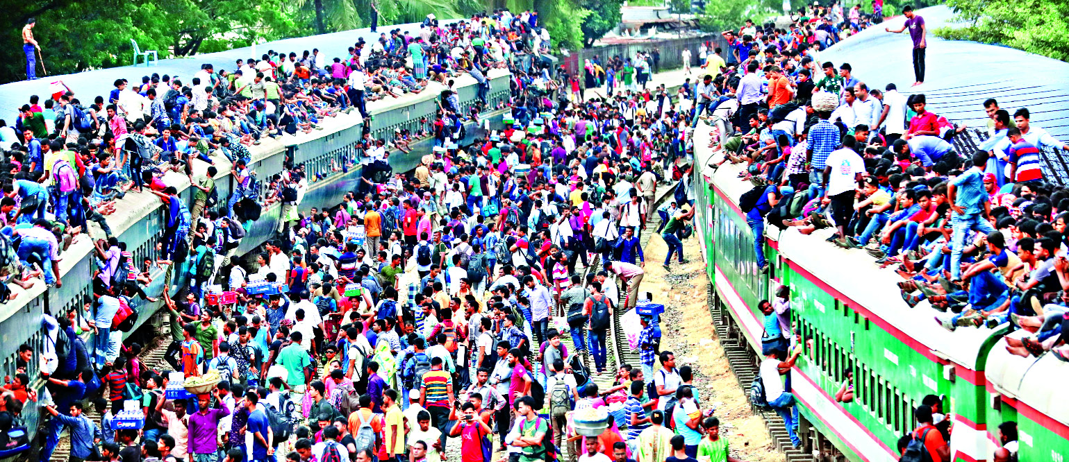 তবু সবাই ফিরছে বাড়ি