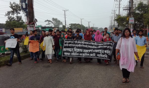 নিরাপদ সড়কের দাবীতে শাবিপ্রবির প্রধান ফটকে মানববন্ধন ও অবস্থান কর্মসূচি