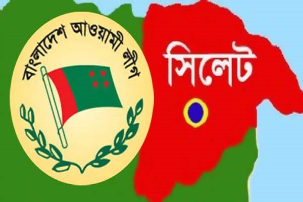 আওয়ামী লীগের শোকসভা আজ , সিলেট আসছেন কেন্দ্রীয় নেতৃবৃন্দ